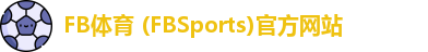 FB体育